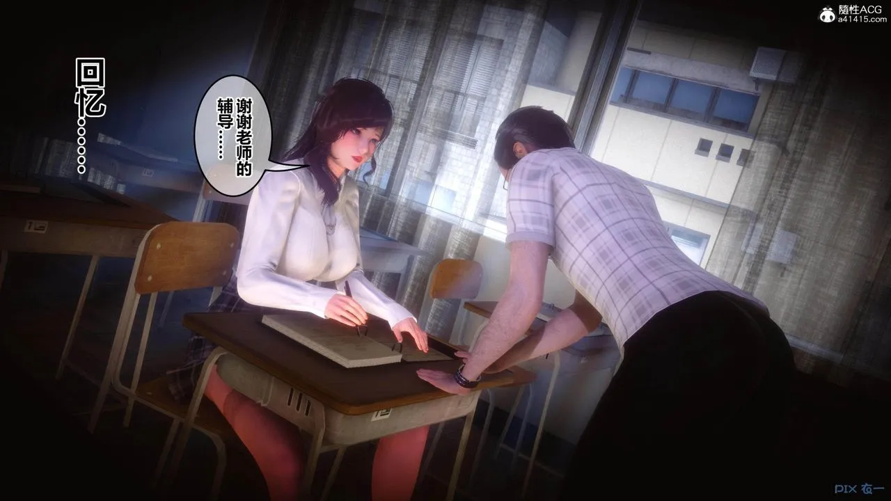 [3D]秘密高清无码版 - [3D]秘密番外-陈梦雪篇02 - page 94
