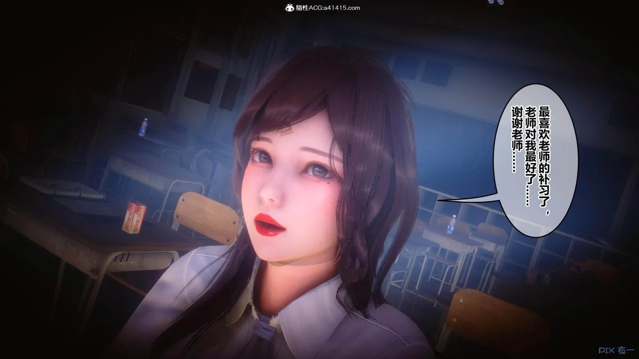 [3D]秘密高清无码版 - [3D]秘密番外-陈梦雪篇02 - page 95