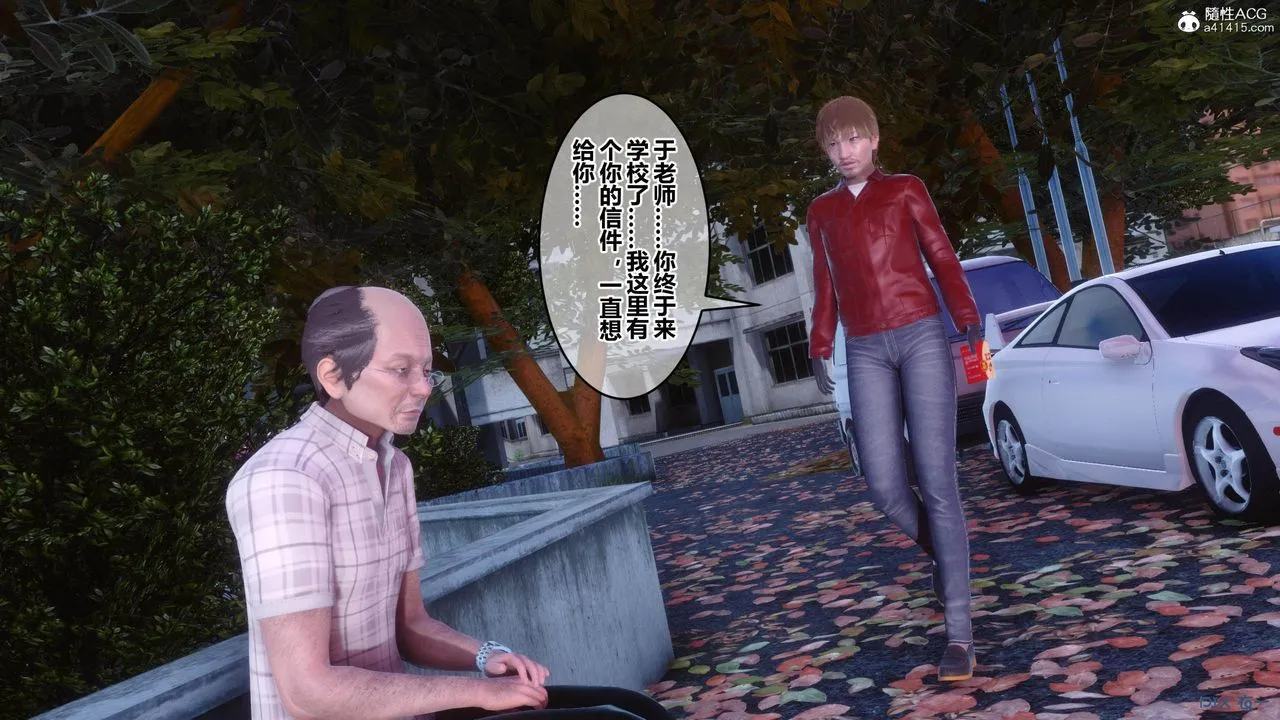 [3D]秘密高清无码版 - [3D]秘密番外-陈梦雪篇02 - page 103
