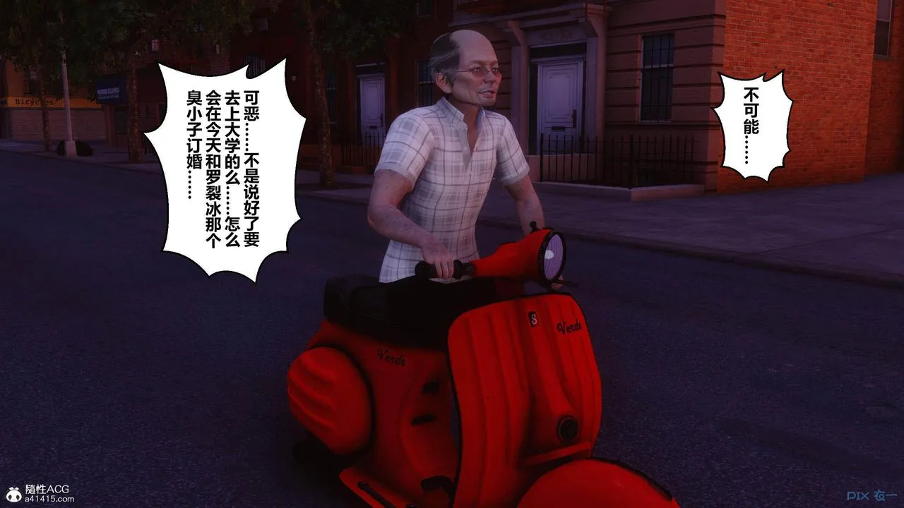 [3D]秘密高清无码版 - [3D]秘密番外-陈梦雪篇02 - page 110