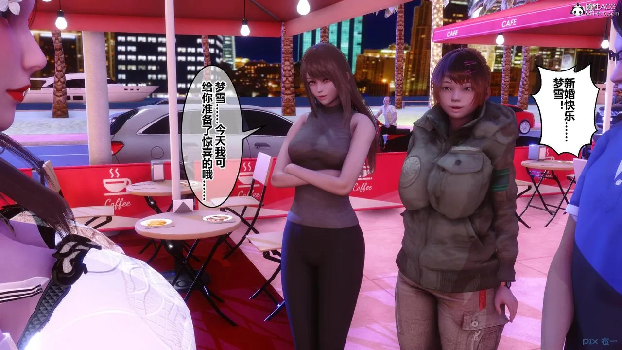 [3D]秘密高清无码版 - [3D]秘密番外-陈梦雪篇02 - page 113