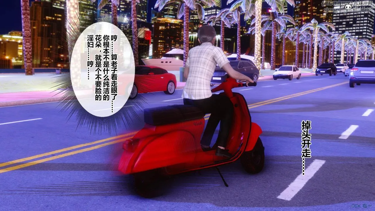 [3D]秘密高清无码版 - [3D]秘密番外-陈梦雪篇02 - page 118