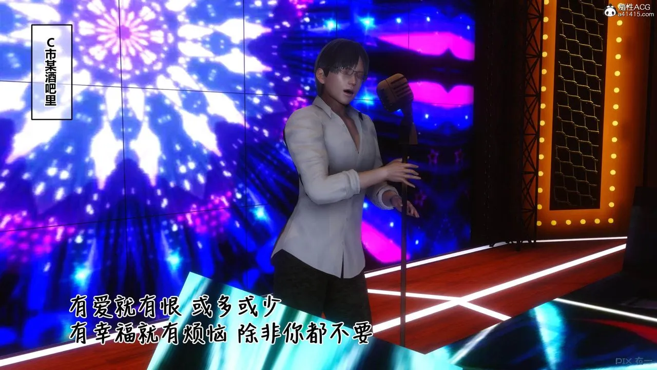 [3D]秘密高清无码版 - [3D]秘密番外-陈梦雪篇02 - page 122