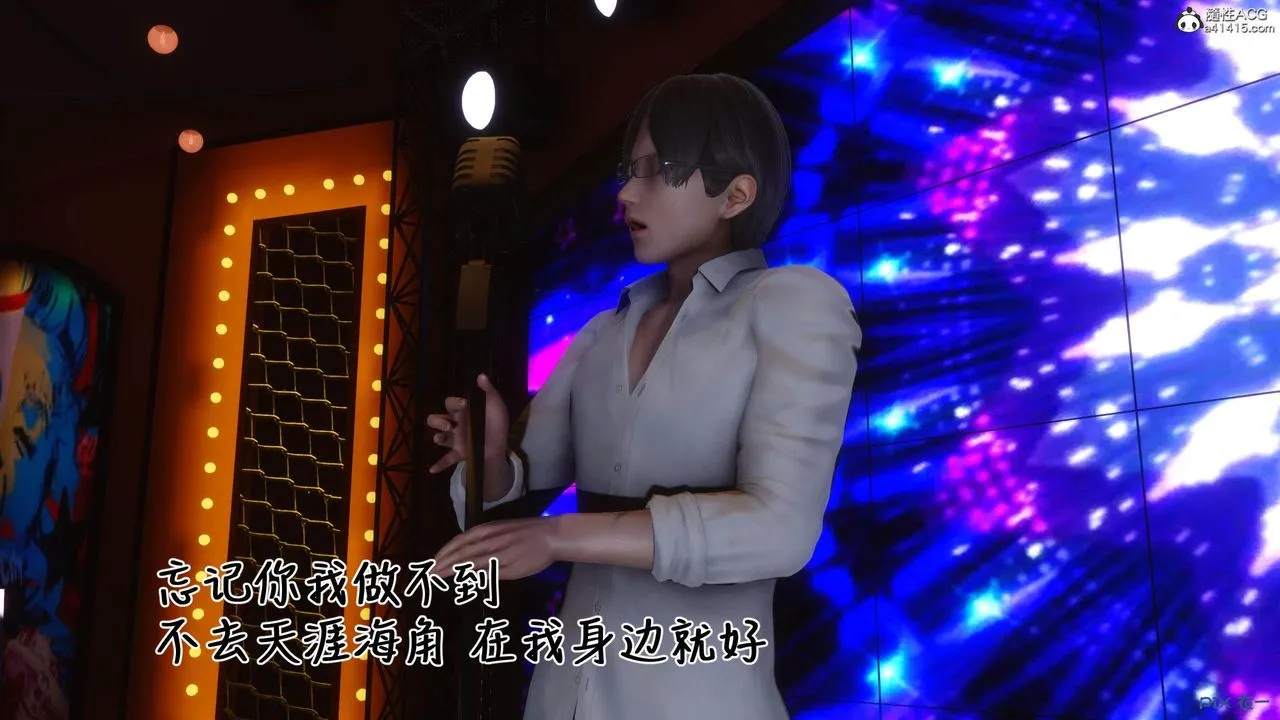 [3D]秘密高清无码版 - [3D]秘密番外-陈梦雪篇02 - page 128