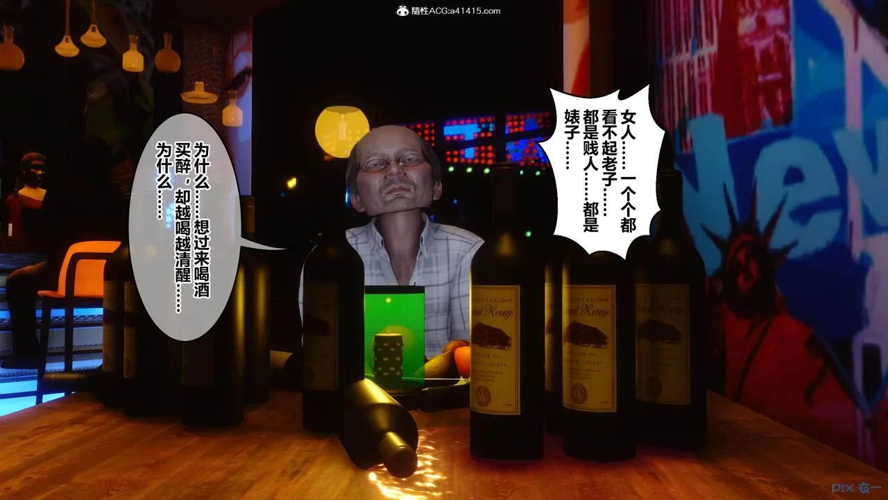 [3D]秘密高清无码版 - [3D]秘密番外-陈梦雪篇02 - page 131