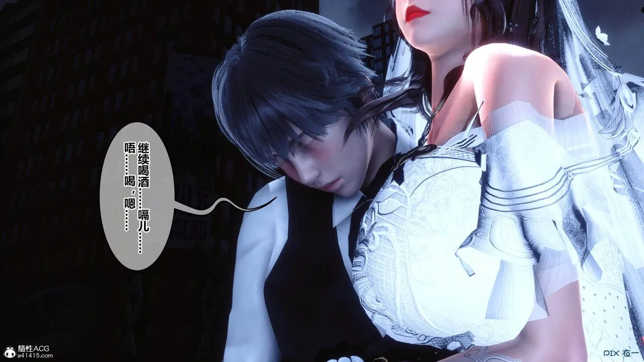 [3D]秘密高清无码版 - [3D]秘密番外-陈梦雪篇02 - page 134