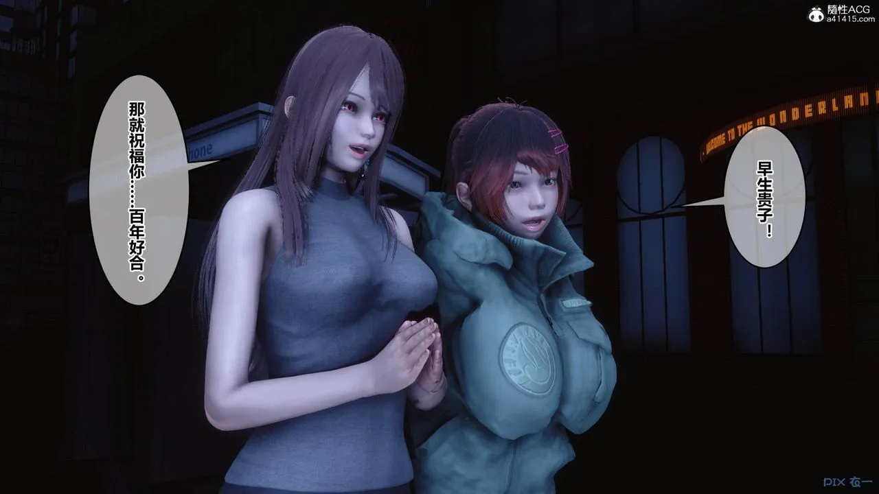 [3D]秘密高清无码版 - [3D]秘密番外-陈梦雪篇02 - page 137