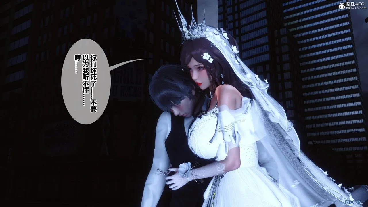 [3D]秘密高清无码版 - [3D]秘密番外-陈梦雪篇02 - page 141