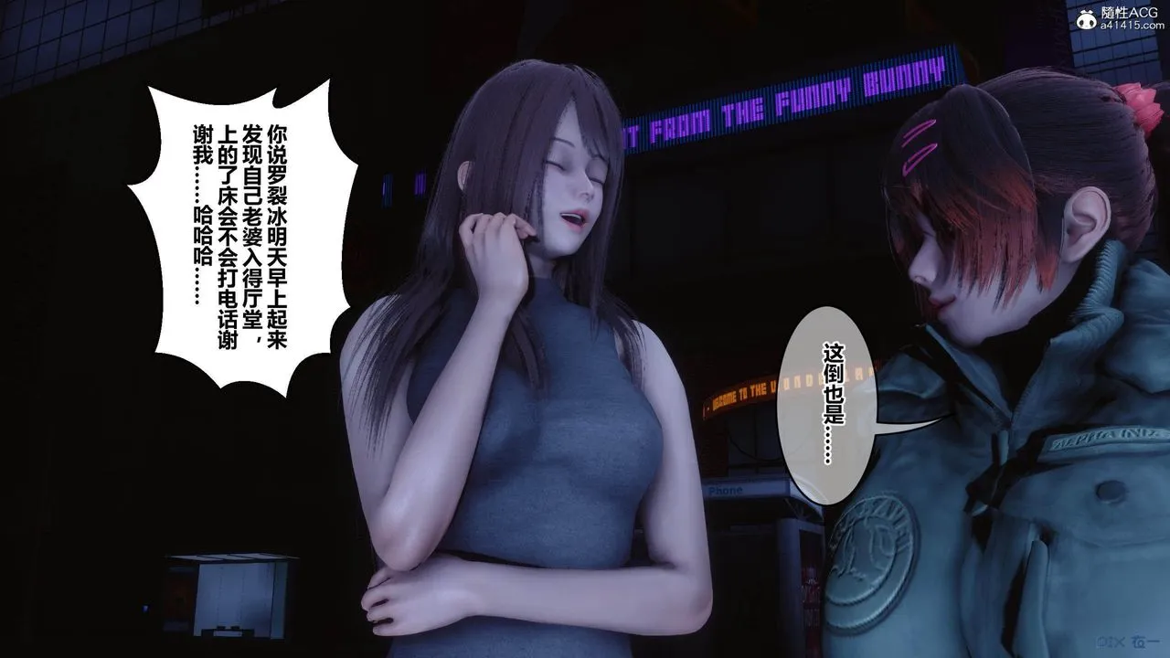 [3D]秘密高清无码版 - [3D]秘密番外-陈梦雪篇02 - page 147