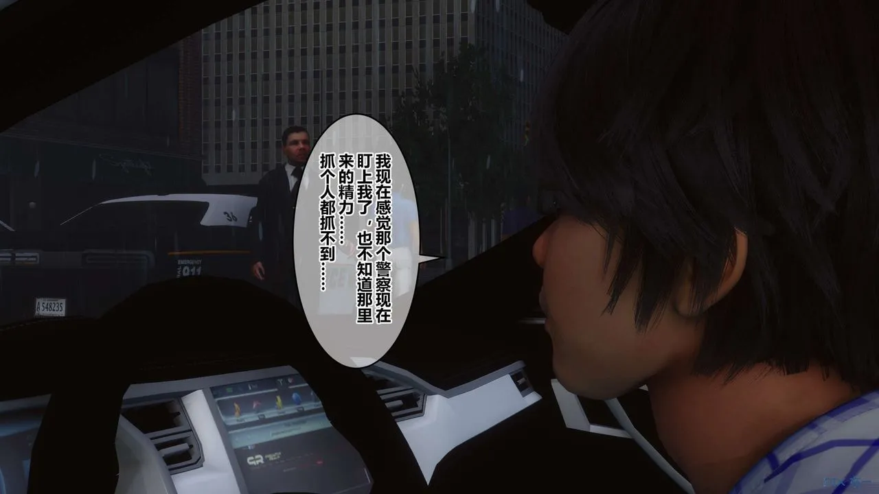 [3D]秘密高清无码版 - 第79话 - page 6