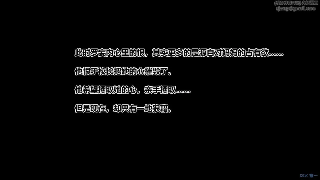 [3D]秘密高清无码版 - 第79话 - page 11