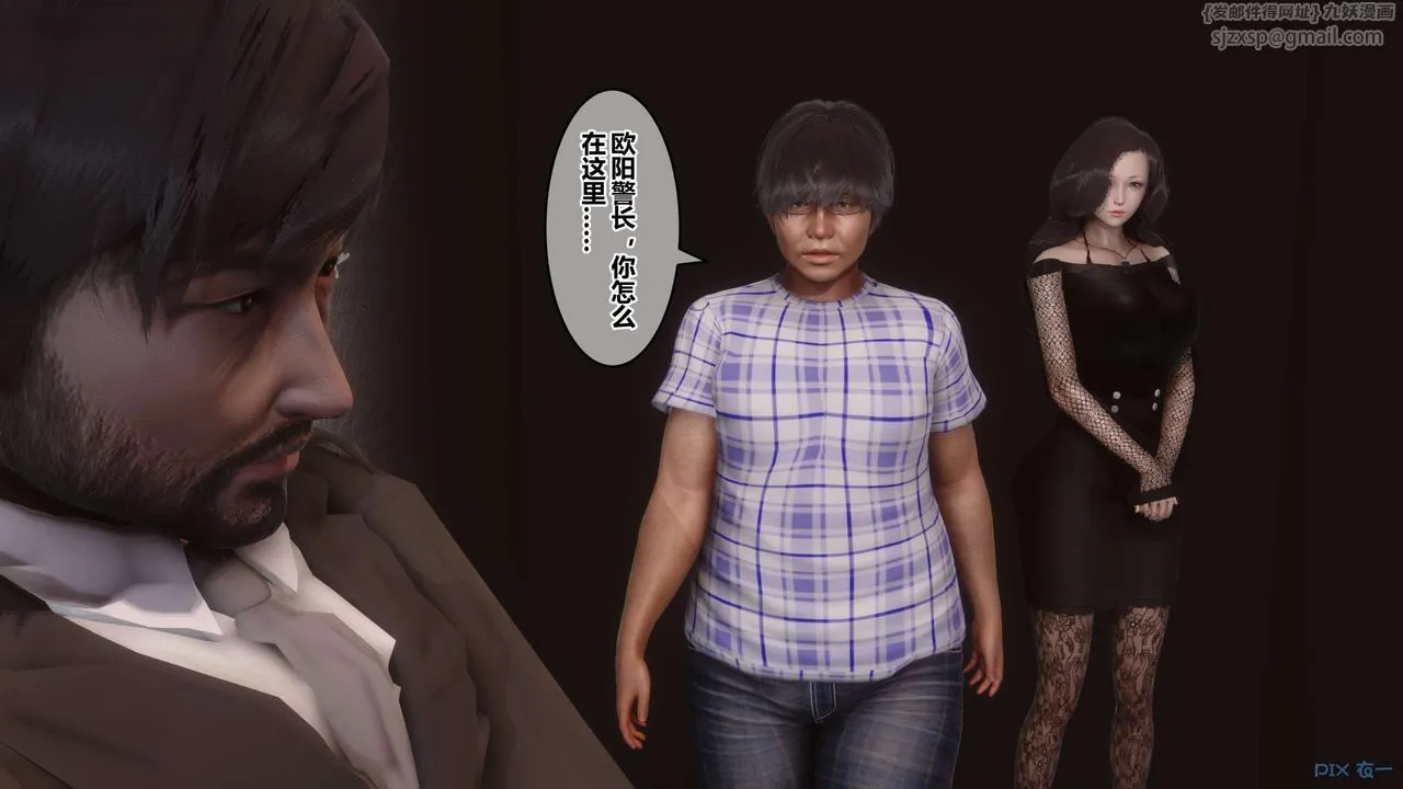 [3D]秘密高清无码版 - 第79话 - page 12