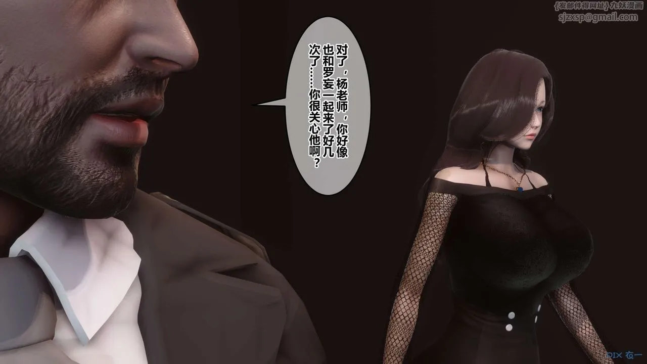 [3D]秘密高清无码版 - 第79话 - page 17