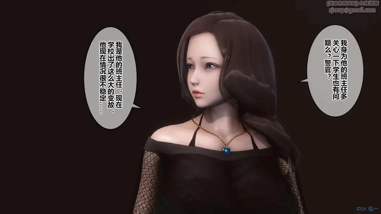 [3D]秘密高清无码版 - 第79话 - page 18