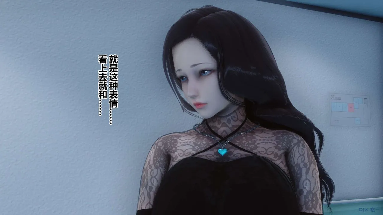[3D]秘密高清无码版 - 第79话 - page 29