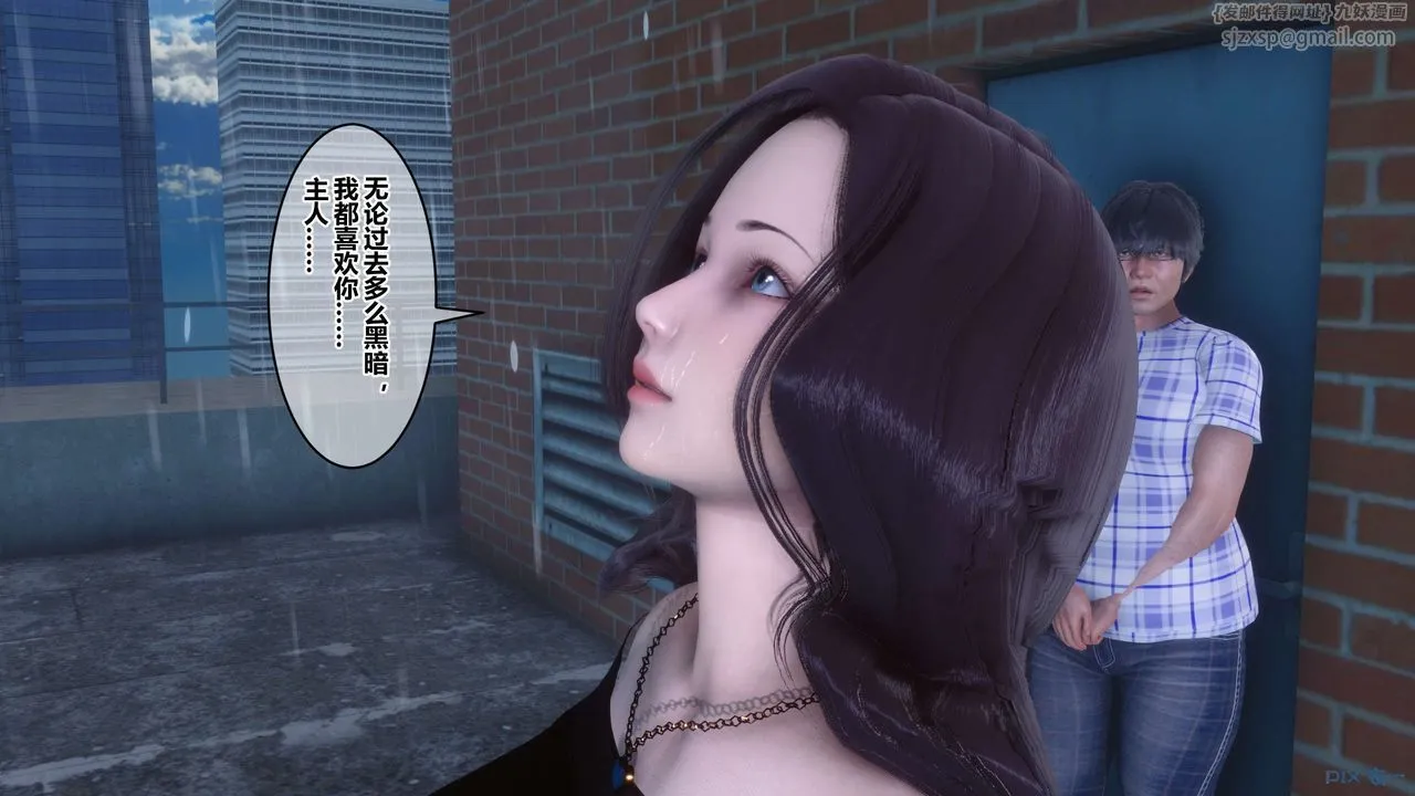 [3D]秘密高清无码版 - 第79话 - page 49