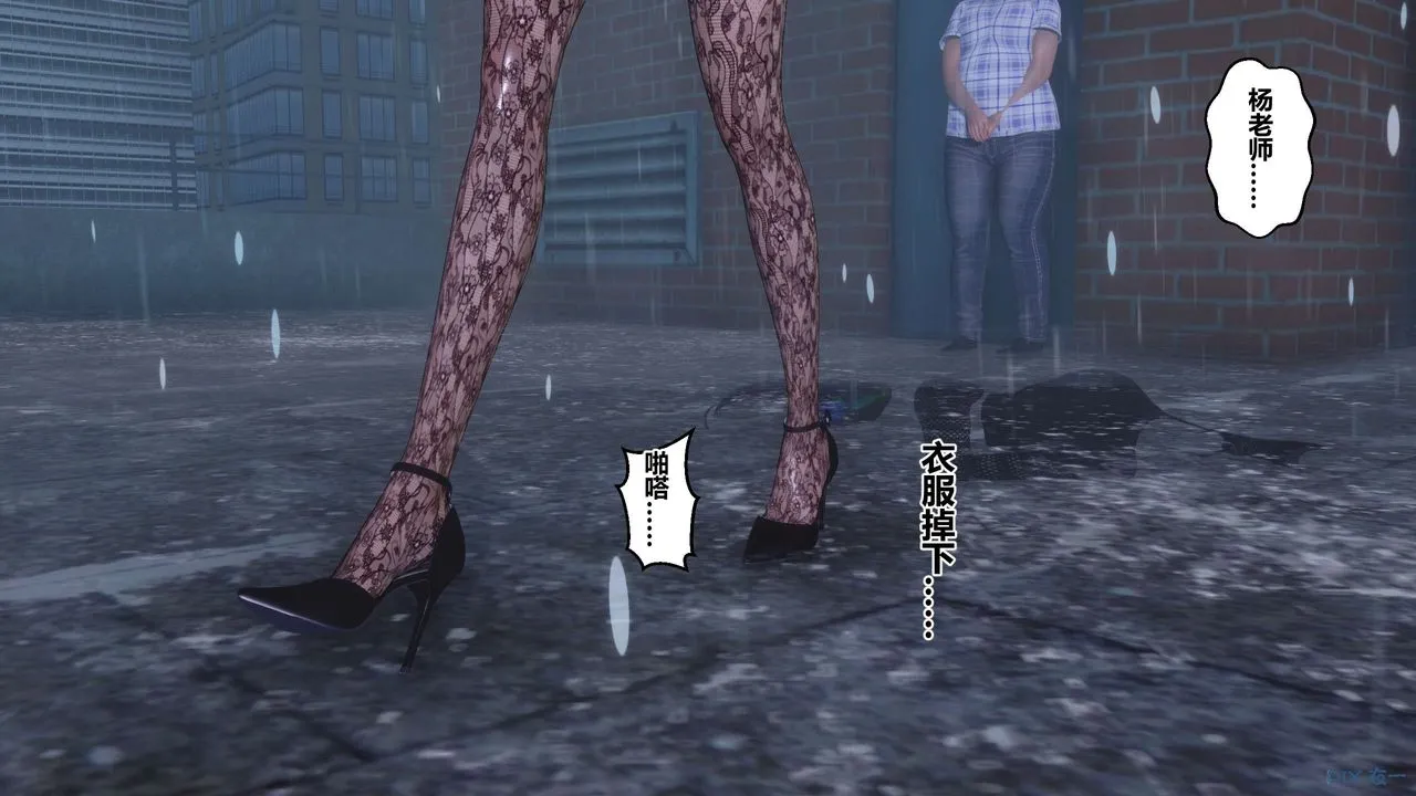 [3D]秘密高清无码版 - 第79话 - page 51