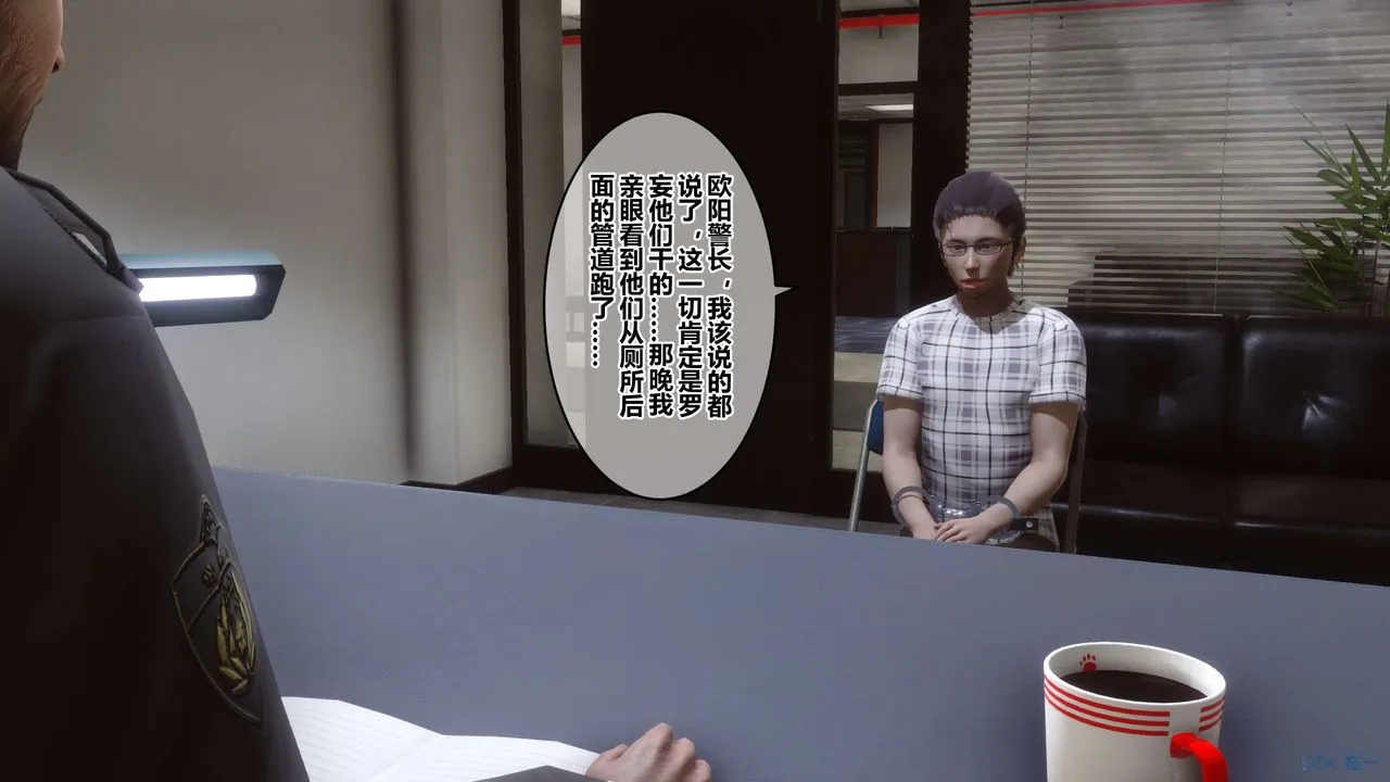 [3D]秘密高清无码版 - 第79话 - page 59