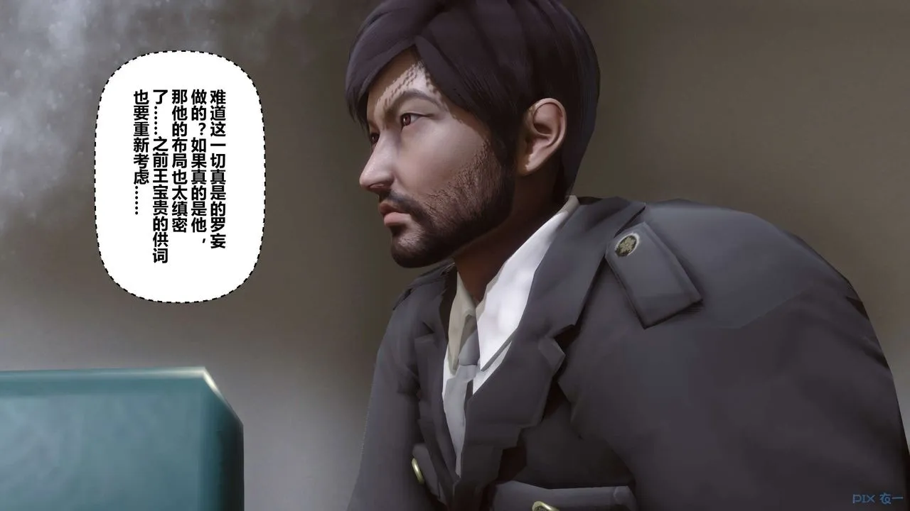 [3D]秘密高清无码版 - 第79话 - page 63