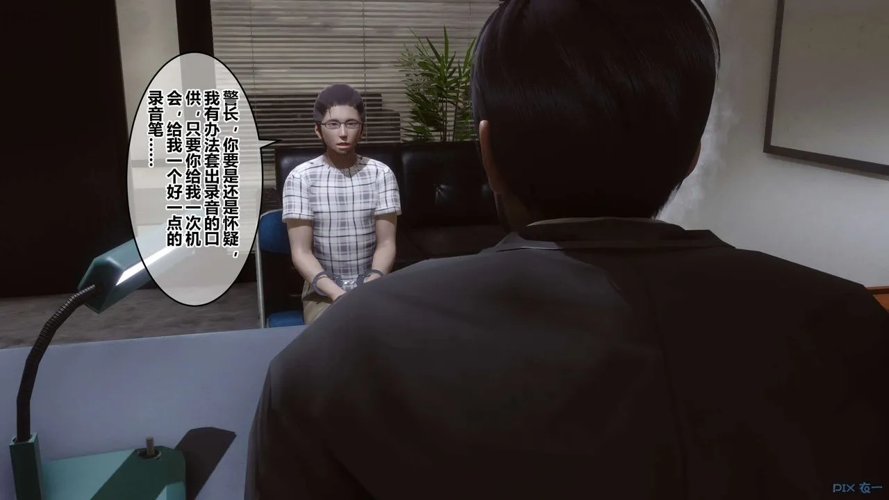 [3D]秘密高清无码版 - 第79话 - page 65