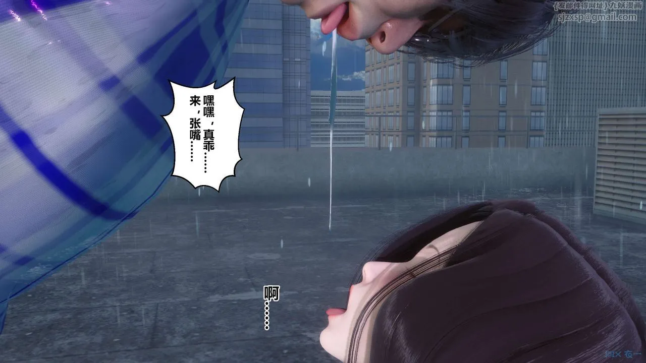 [3D]秘密高清无码版 - 第79话 - page 72