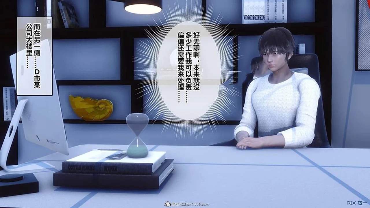 [3D]秘密高清无码版 - [3D]秘密番外-陈梦雪篇06 - page 42