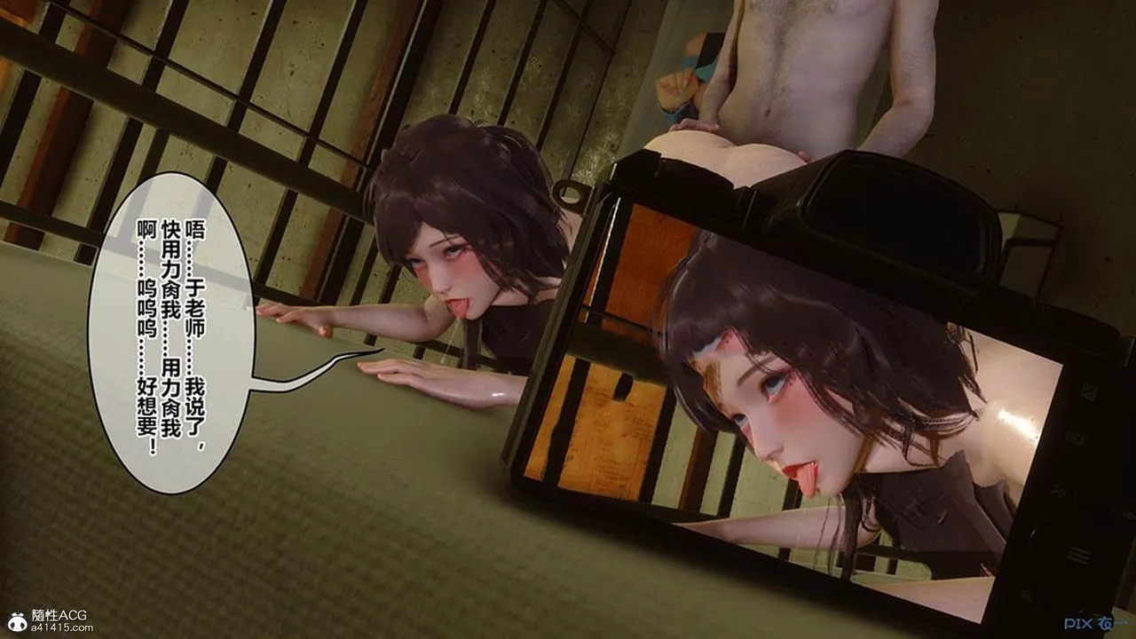 [3D]秘密高清无码版 - [3D]秘密番外-陈梦雪篇06 - page 97