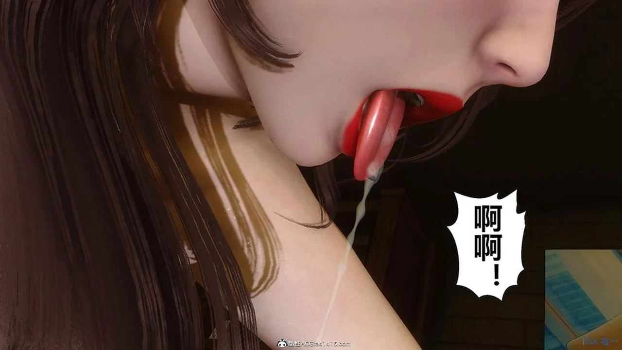 [3D]秘密高清无码版 - [3D]秘密番外-陈梦雪篇06 - page 101