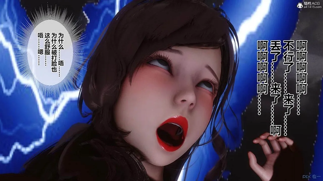 [3D]秘密高清无码版 - [3D]秘密番外-陈梦雪篇06 - page 120