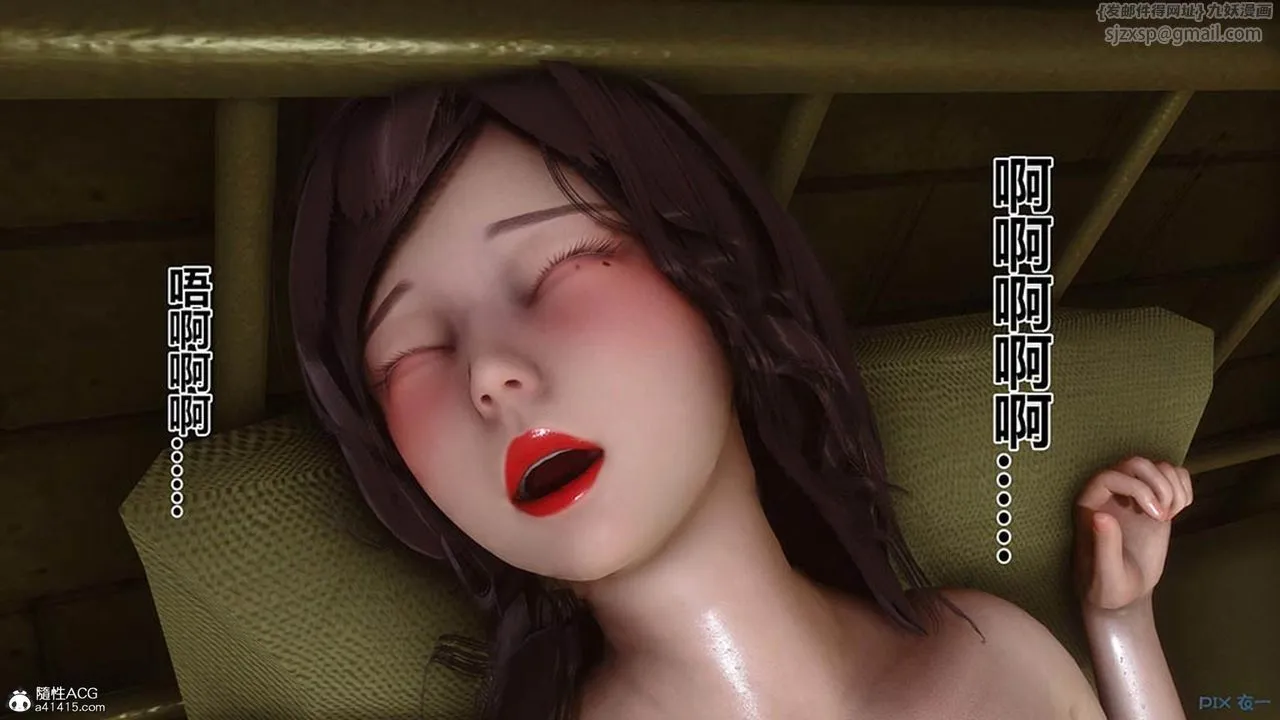 [3D]秘密高清无码版 - [3D]秘密番外-陈梦雪篇06 - page 131