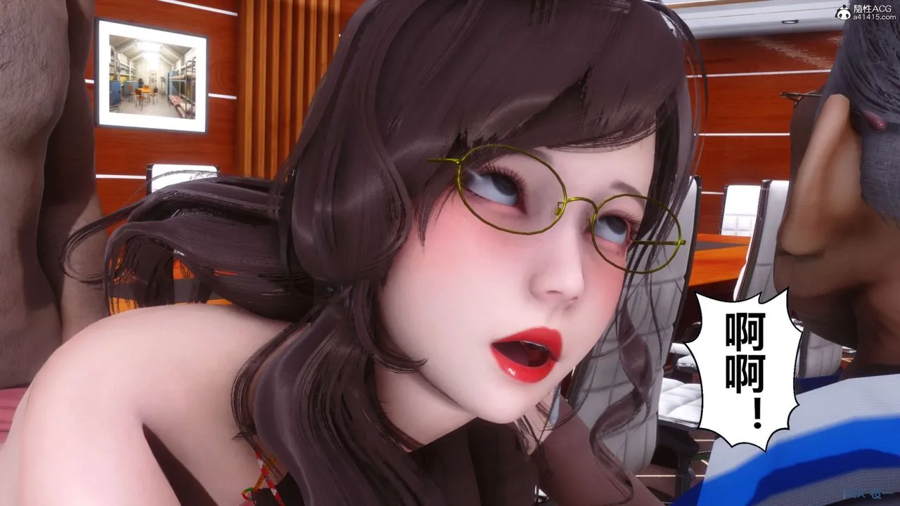 [3D]秘密高清无码版 - 第145话 - page 46