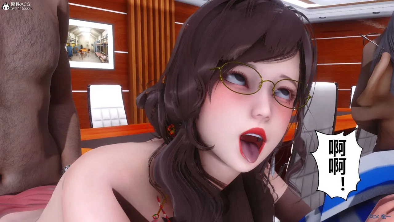 [3D]秘密高清无码版 - 第145话 - page 67