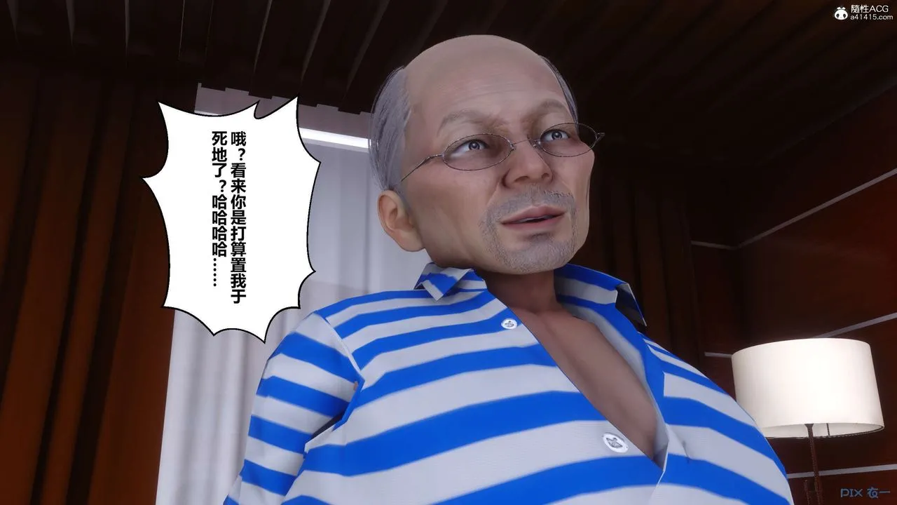 [3D]秘密高清无码版 - 第145话 - page 95
