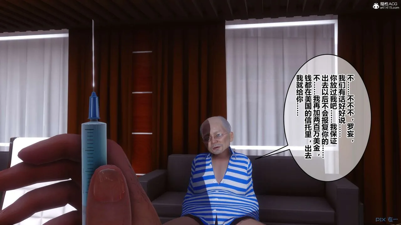 [3D]秘密高清无码版 - 第145话 - page 103