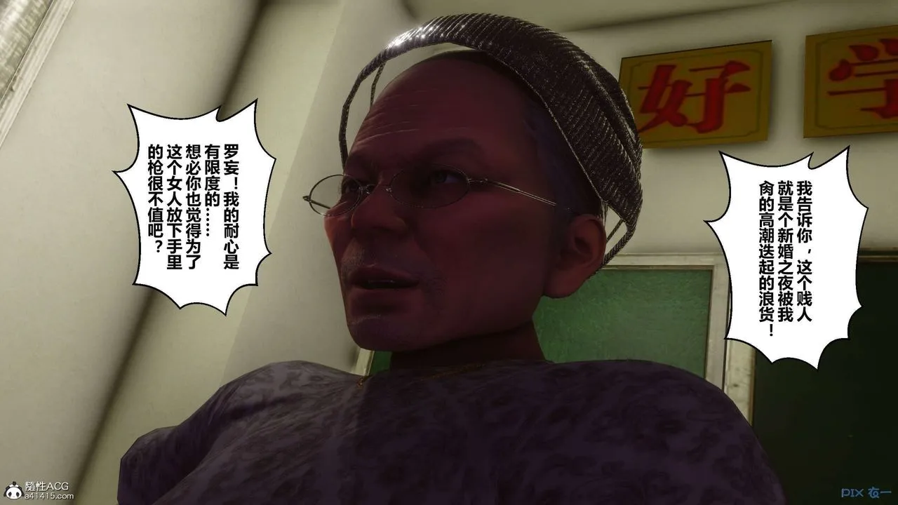 [3D]秘密高清无码版 - 第145话 - page 121