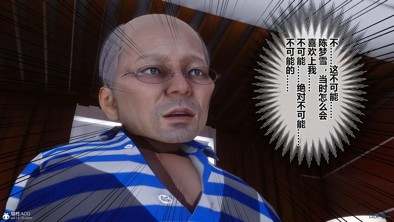 [3D]秘密高清无码版 - 第145话 - page 125