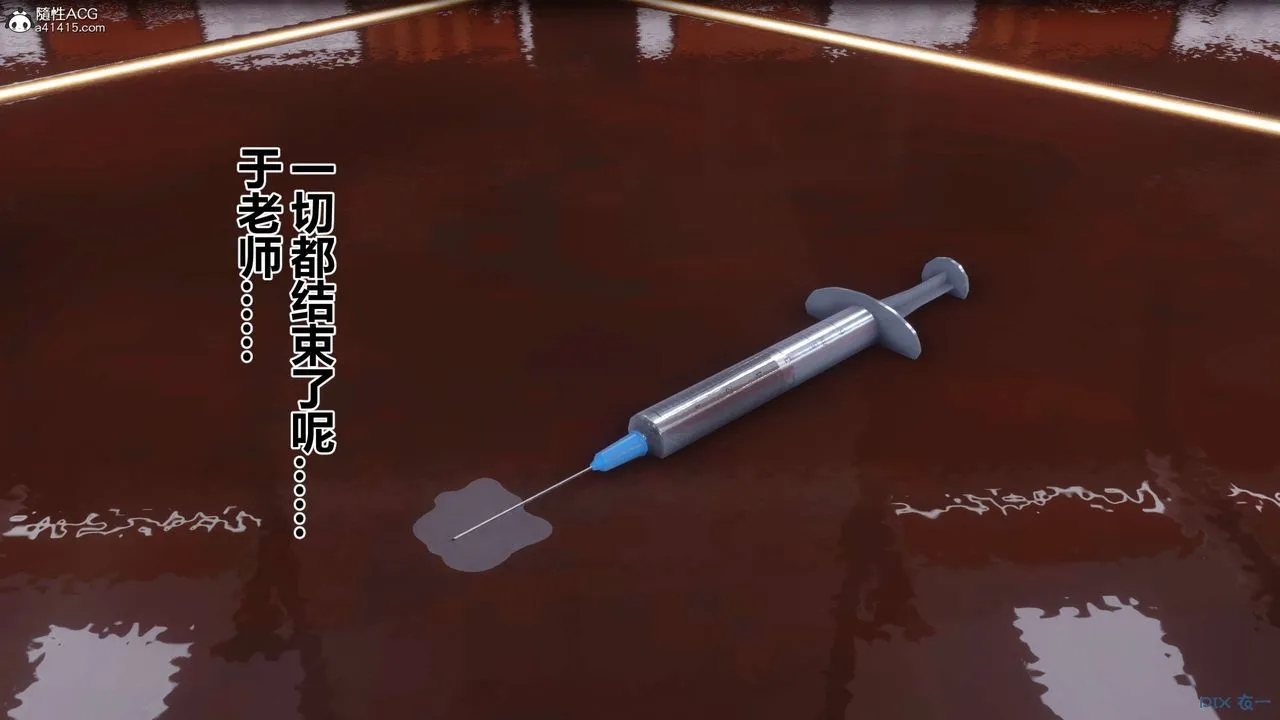 [3D]秘密高清无码版 - 第145话 - page 128