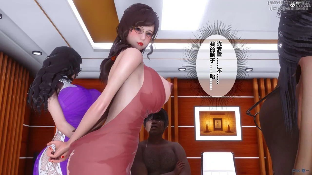 [3D]秘密高清无码版 - 第145话 - page 136