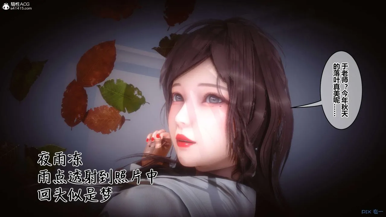 [3D]秘密高清无码版 - 第146话 - page 26