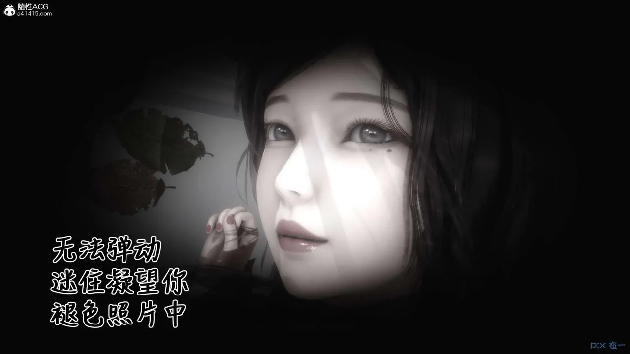 [3D]秘密高清无码版 - 第146话 - page 27