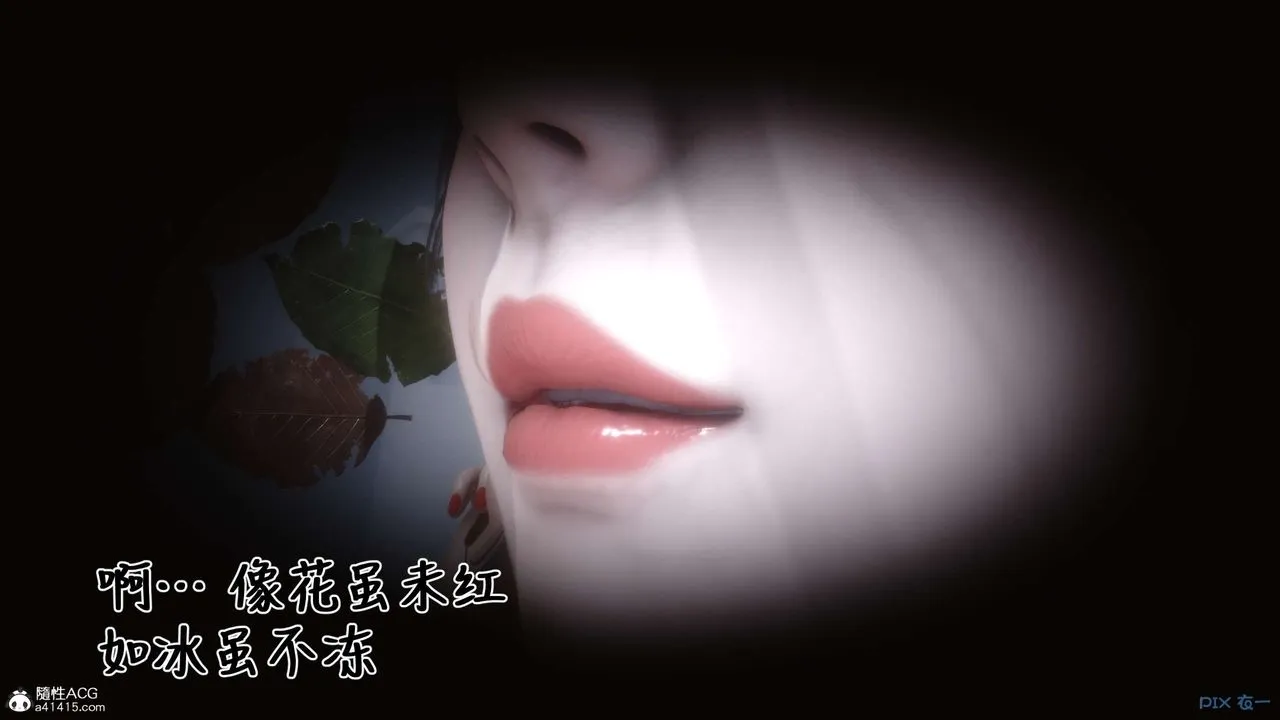 [3D]秘密高清无码版 - 第146话 - page 28