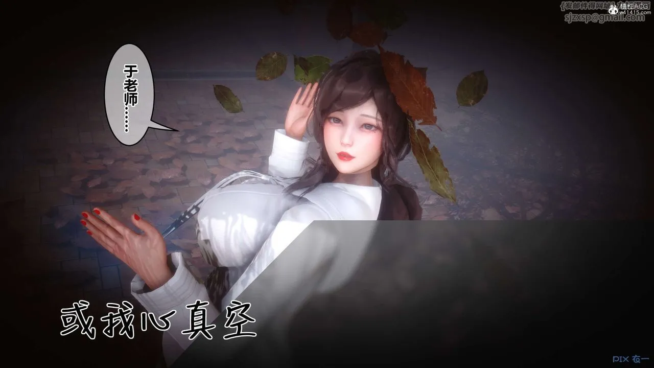 [3D]秘密高清无码版 - 第146话 - page 30