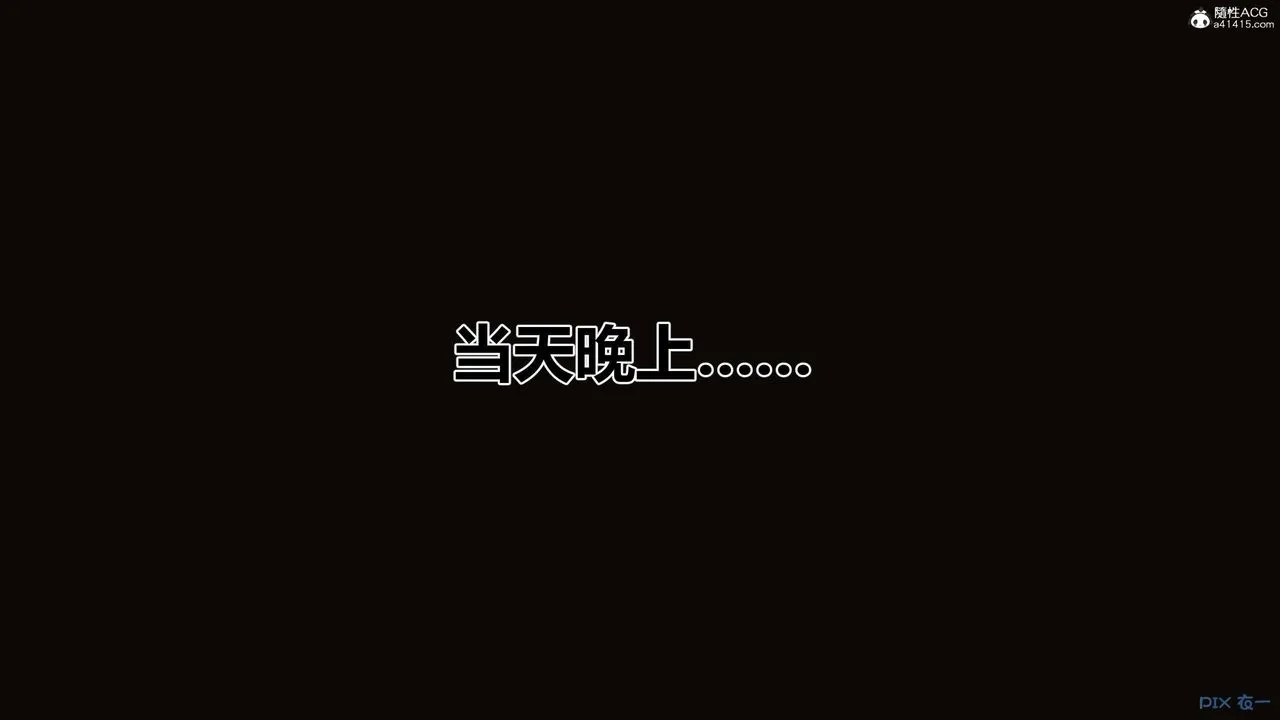 [3D]秘密高清无码版 - 第146话 - page 69