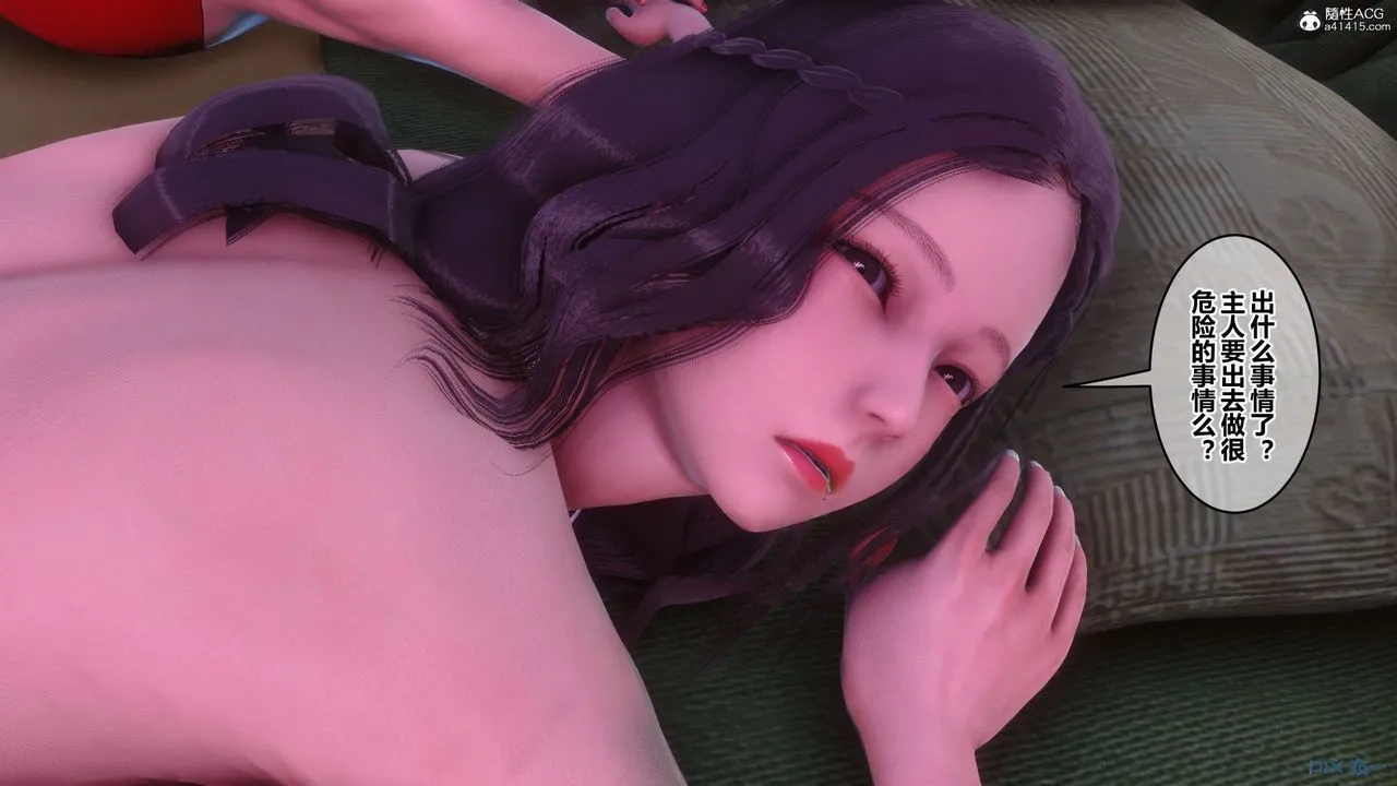 [3D]秘密高清无码版 - 第146话 - page 101