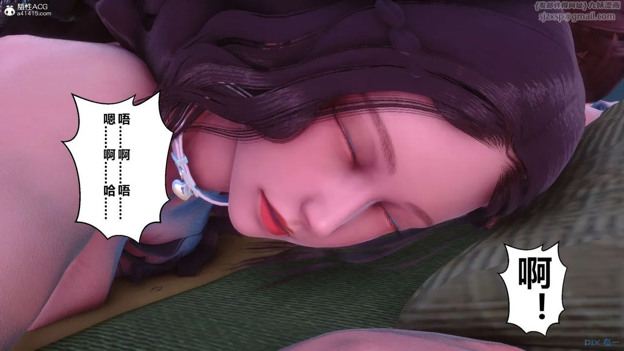 [3D]秘密高清无码版 - 第146话 - page 116