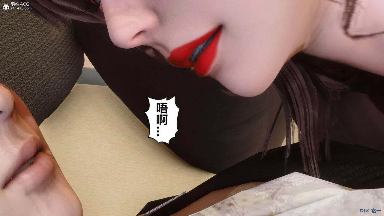 [3D]秘密高清无码版 - [3D]秘密番外-陈梦雪篇04 - page 26