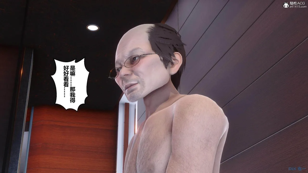 [3D]秘密高清无码版 - [3D]秘密番外-陈梦雪篇04 - page 68