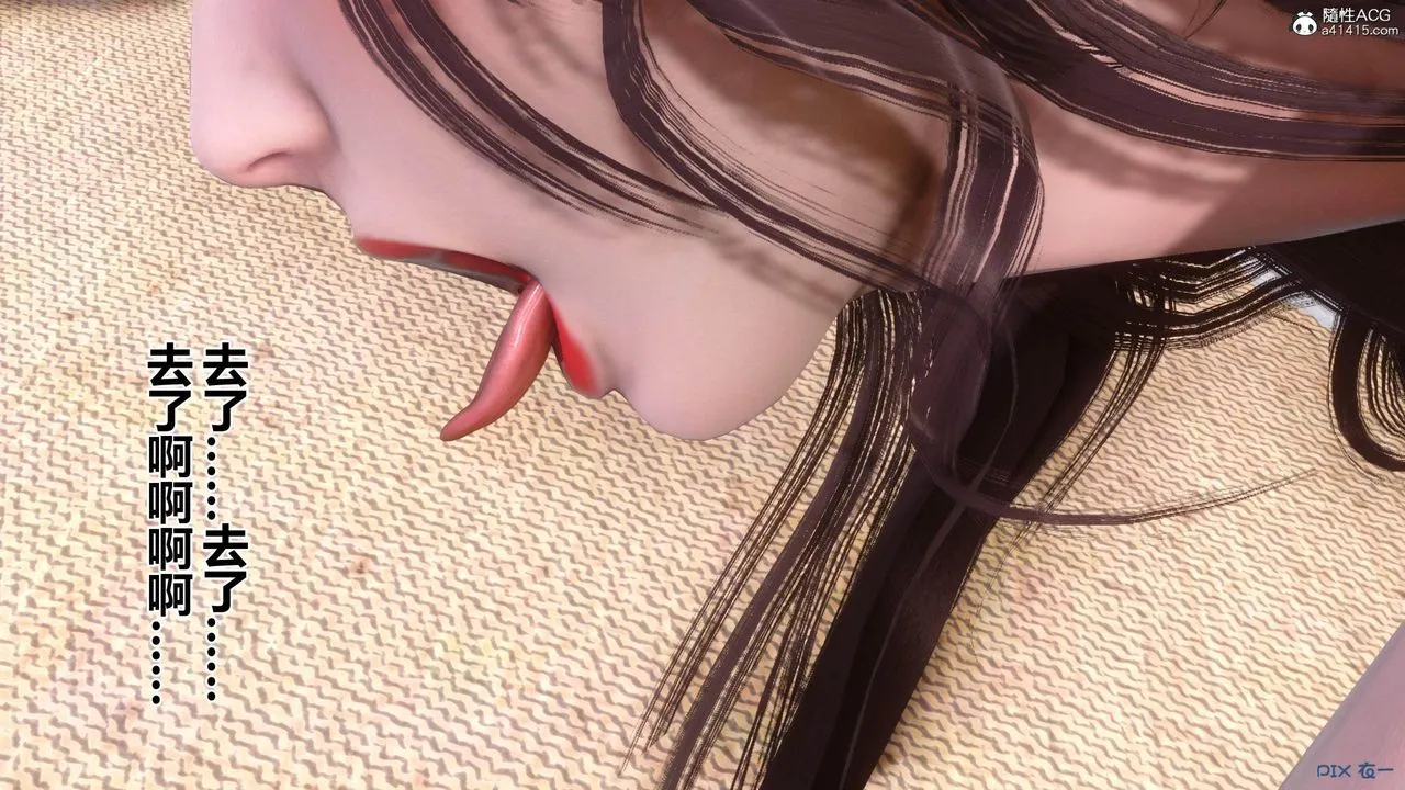 [3D]秘密高清无码版 - [3D]秘密番外-陈梦雪篇04 - page 141