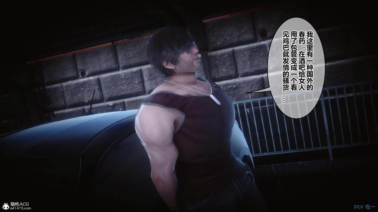 [3D]秘密高清无码版 - [3D]秘密番外-陈梦雪篇04 - page 147