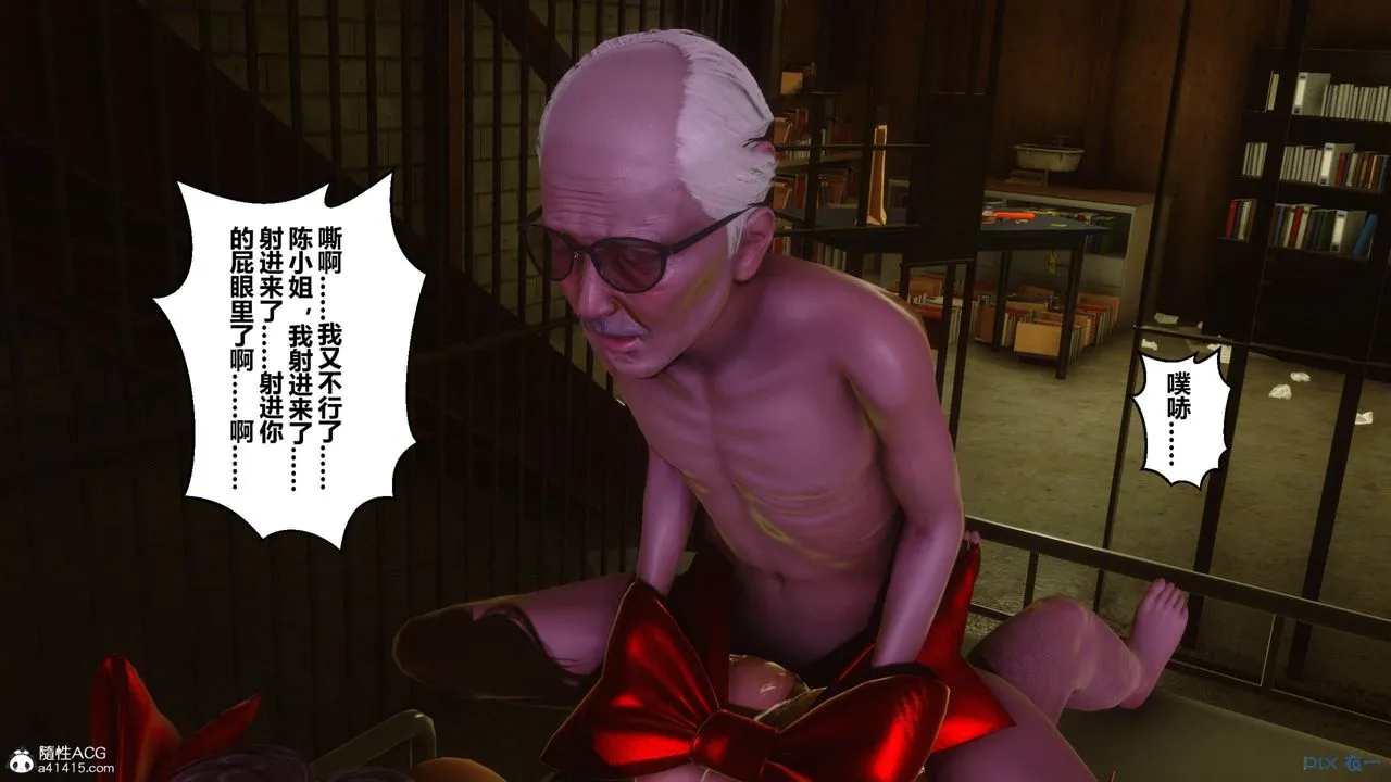 [3D]秘密高清无码版 - [3D]秘密番外-陈梦雪篇11 - page 38